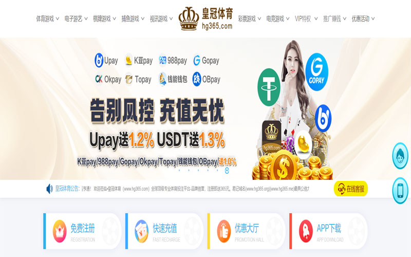 云博|云博官网注册下载体育的规则与条款讲解 – 新手须知