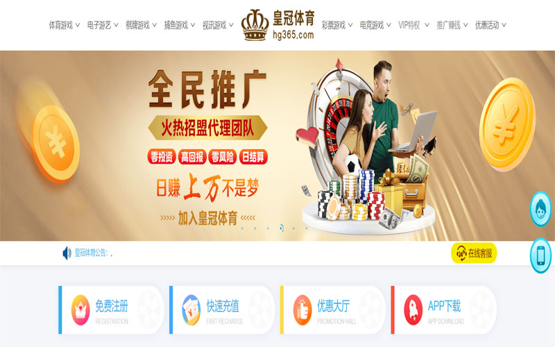 云博|云博官网注册下载体育注册账户和游戏下注使用权