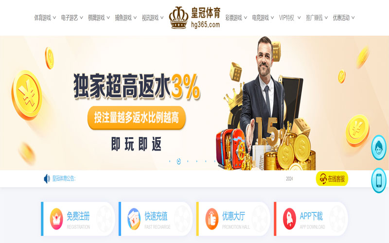 云博|云博官网注册下载的在线体育博彩APP供应商